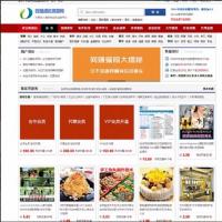 虚拟货源网源码 帝国内核虚拟货源资源网站源码 带数据带自动发货