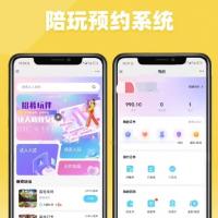 找搭子系统源码，圈子源码、社交源码、陪玩源码，亲测 100% 可用