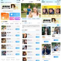 找搭子系统源码，圈子源码、社交源码、陪wan源码，正在运营中100% 可用，功能非常齐全