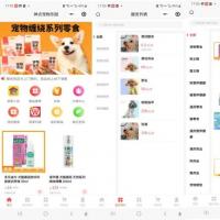 [全开源版]综合全能商城系统/全插件+百度+支付宝+QQ+头条+小程序端+uniapp